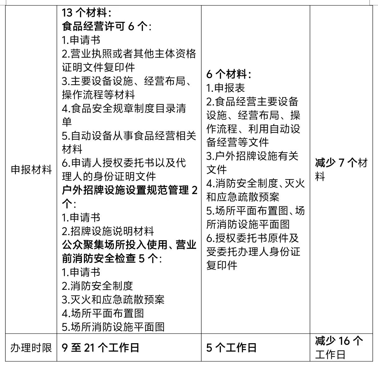 微信图片_20241126085249.jpg