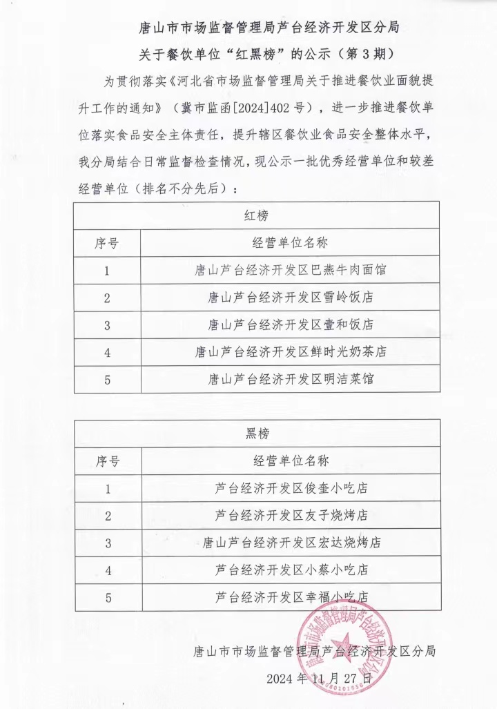 微信图片_20241127111432.jpg