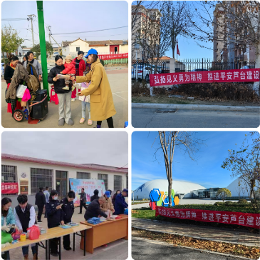 微信图片_20241203104023.png