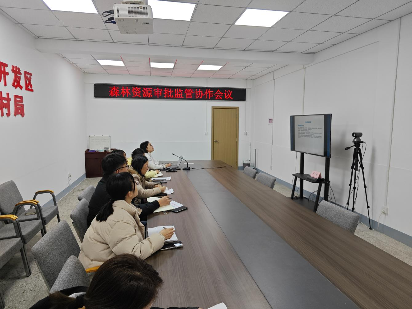 微信图片_20241206090350.png