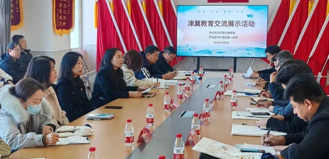 微信图片_20241210090420.jpg