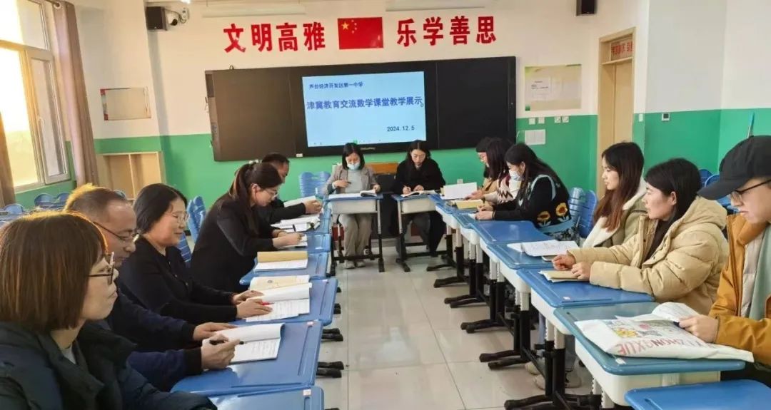 微信图片_20241210090424.jpg