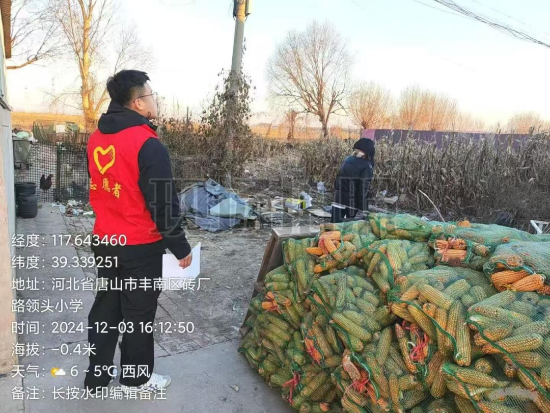 微信图片_20241211084337.png