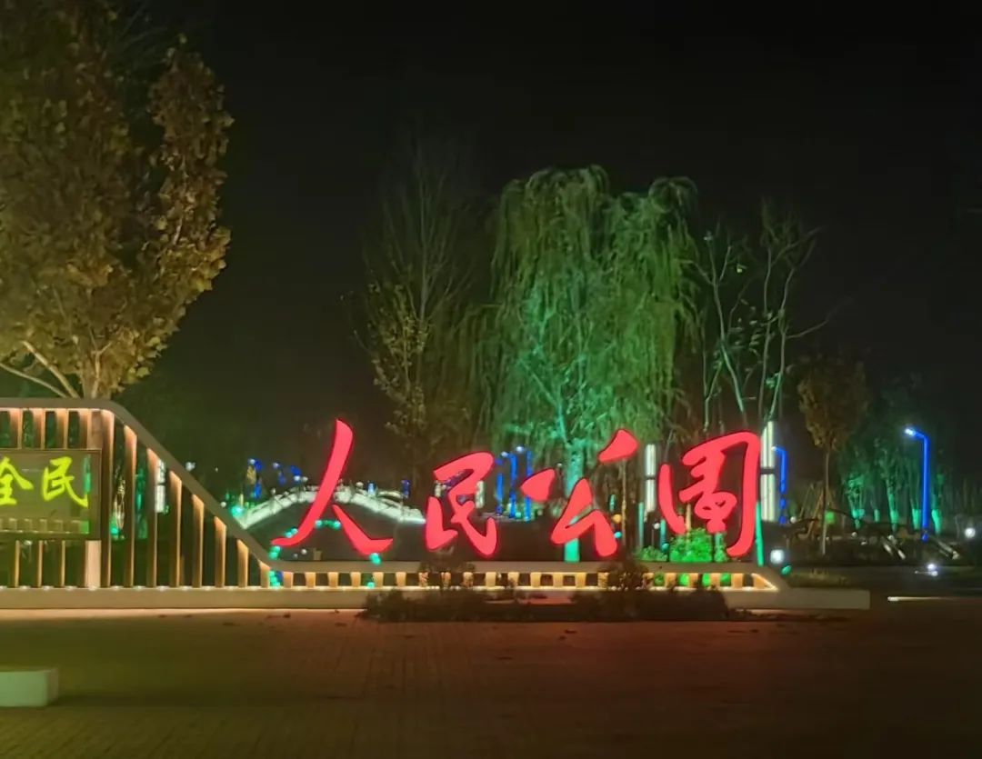 微信图片_20241213085804.jpg