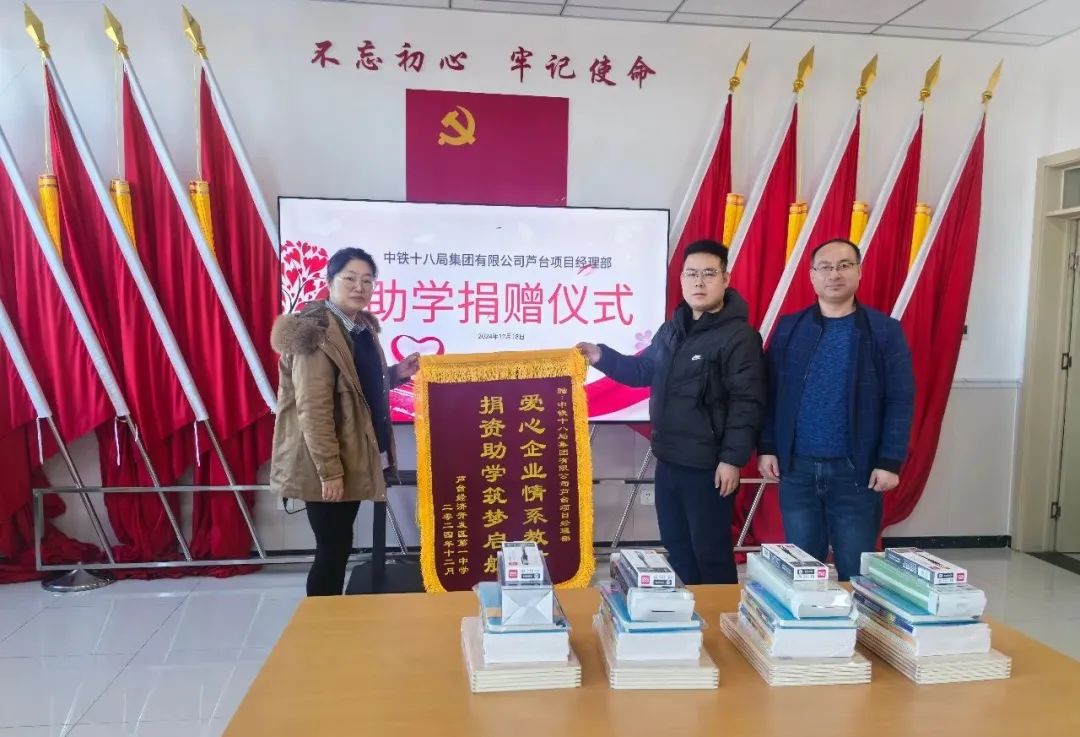微信图片_20241224084548.jpg