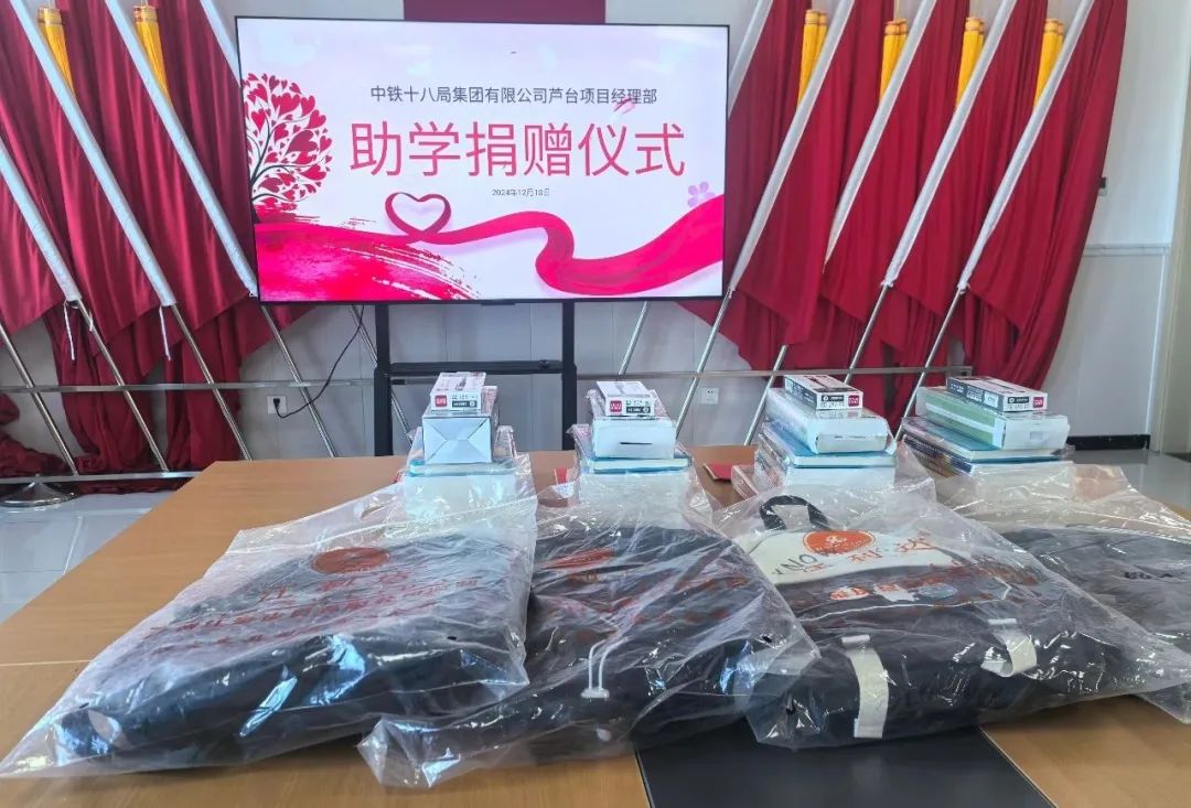 微信图片_20241224084551.jpg