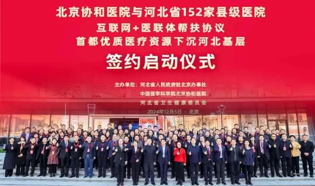 微信图片_20250103085237.jpg