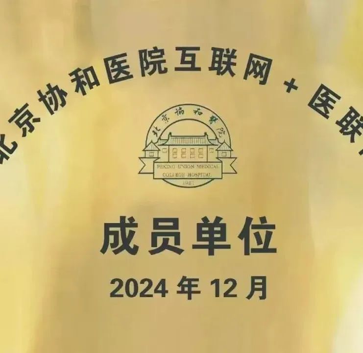 微信图片_20250103085241.jpg