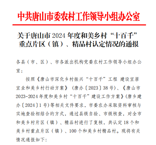 微信图片_20250103085949.png