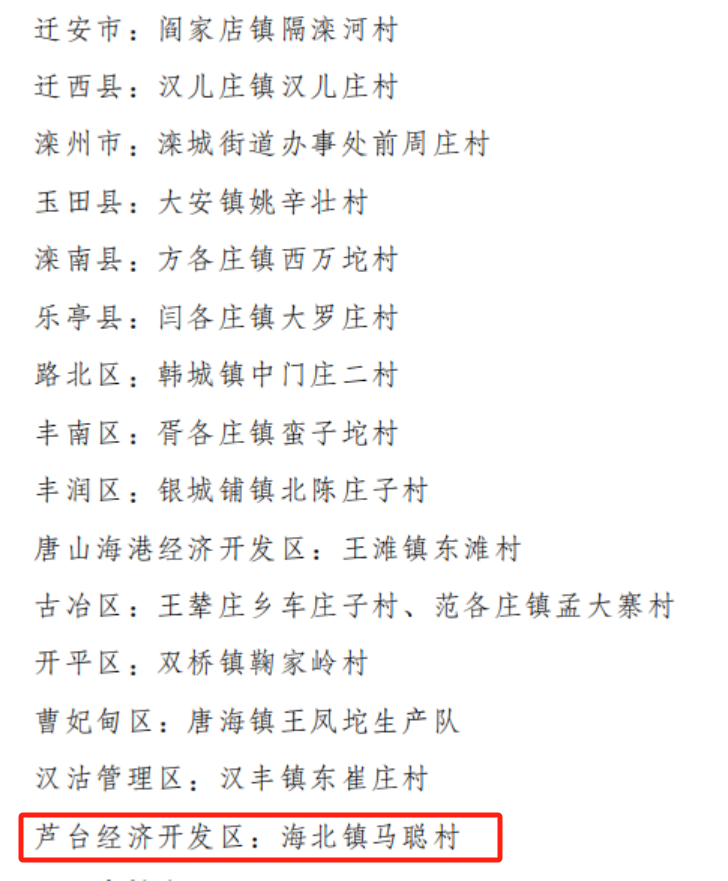 微信图片_20250103091653.png