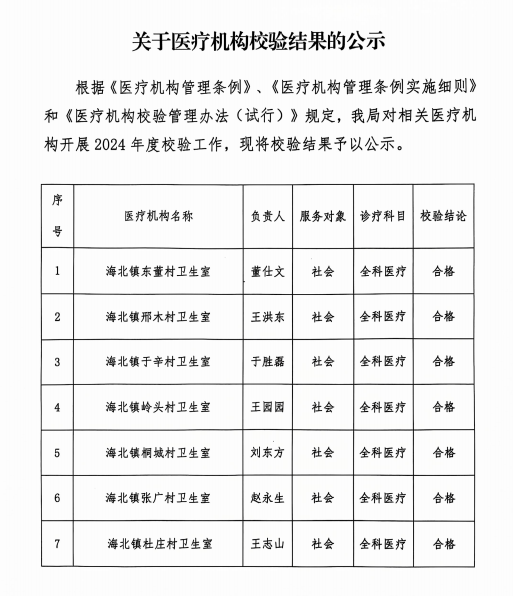 微信图片_20250103102956.png