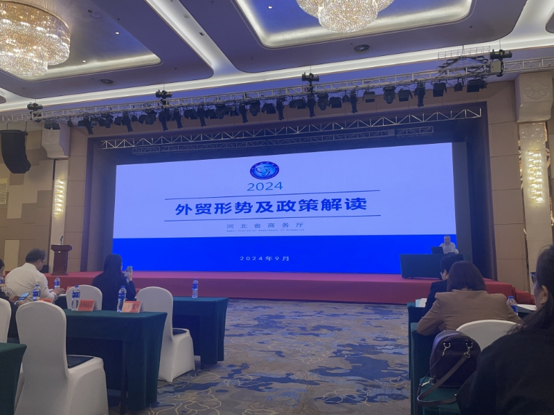 微信图片_20250106090106.png