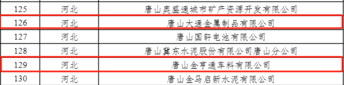 微信图片_20250114102251.png