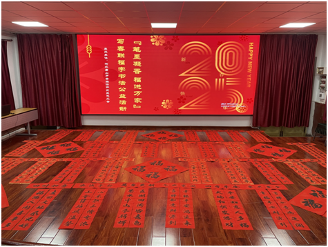 微信图片_20250116084113.png