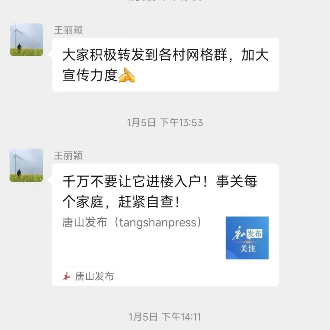 微信图片_20250117083919.jpg