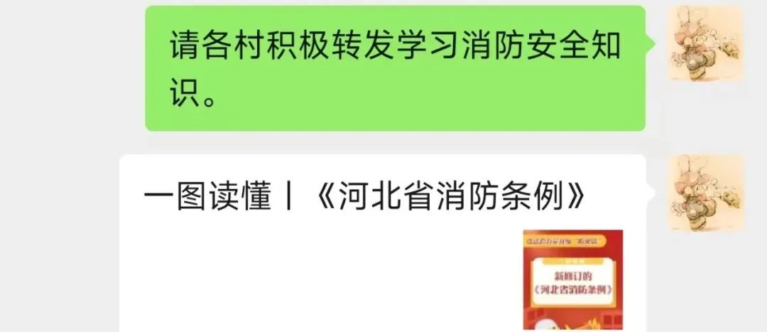 微信图片_20250117083927.jpg