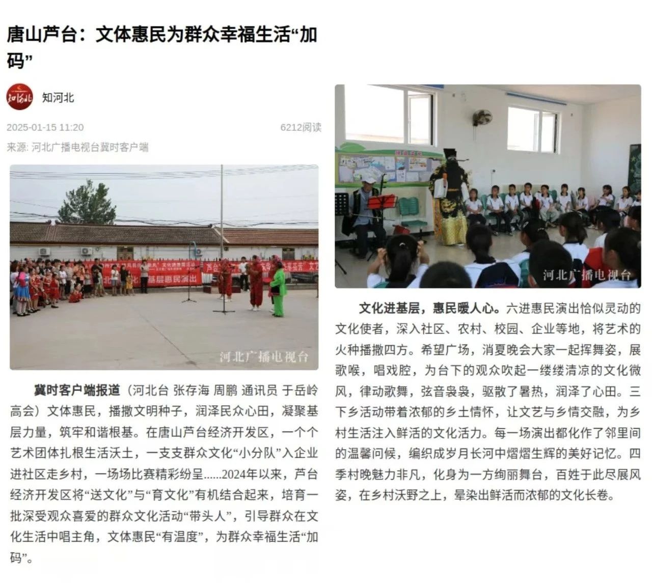 微信图片_20250120102337.jpg