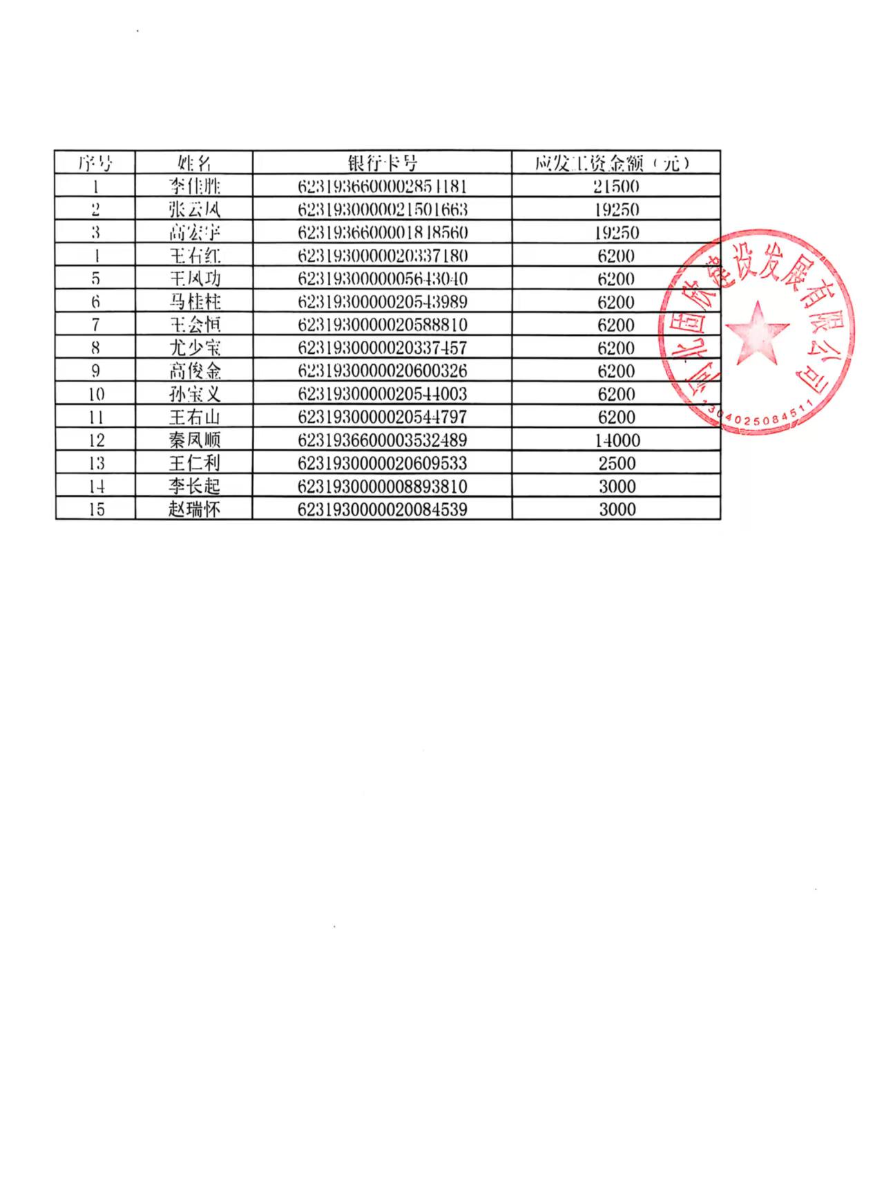 微信图片_20250120104327.jpg