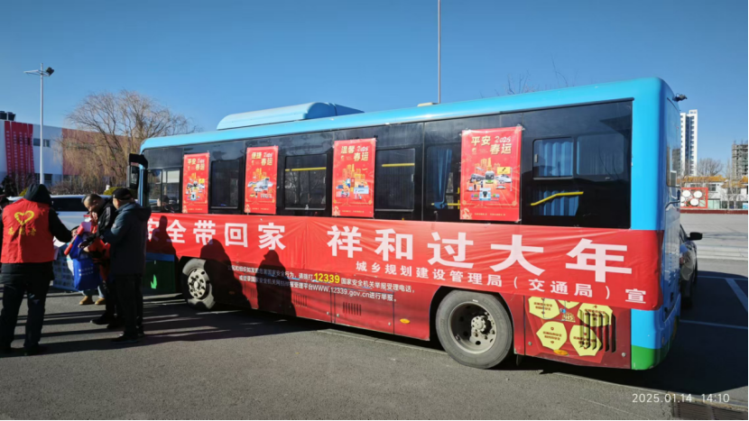 微信图片_20250127093340.png