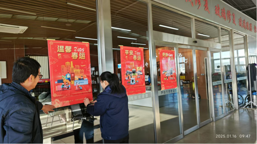 微信图片_20250127093349.png