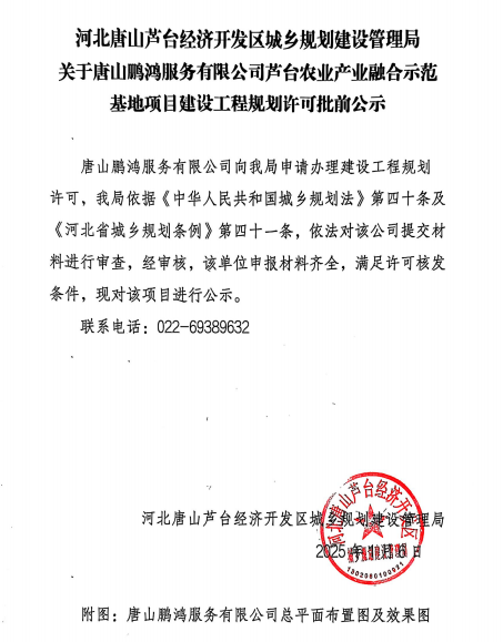 微信图片_20250206105520.png