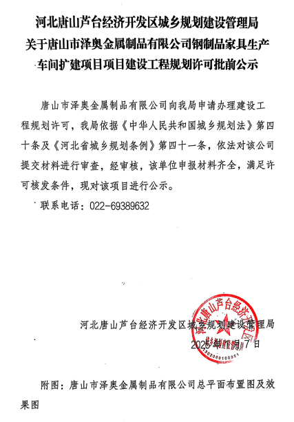 微信图片_20250206105440.png