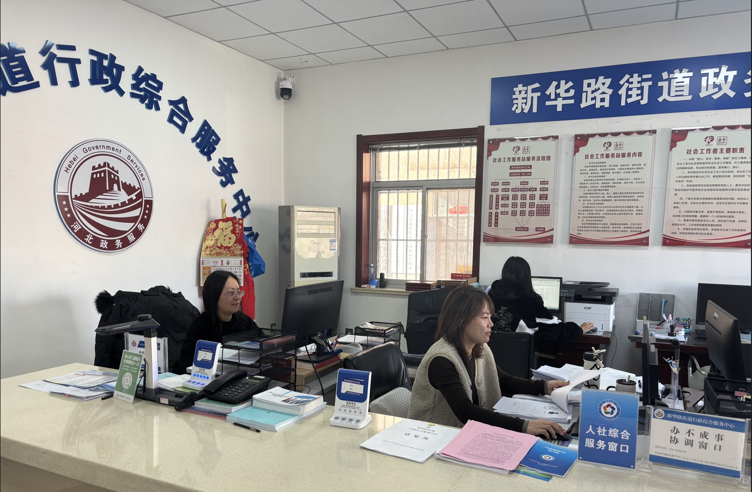 微信图片_20250207095239.png