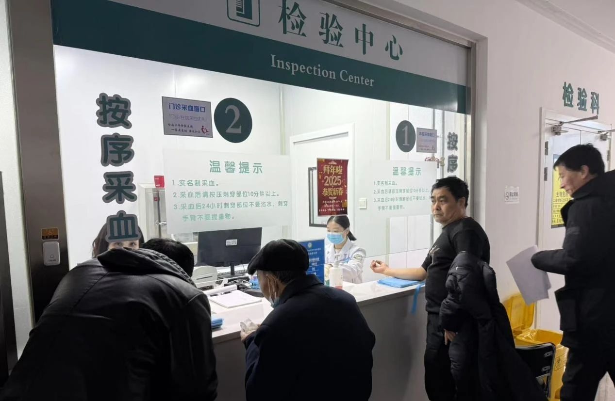 微信图片_20250207095254.jpg