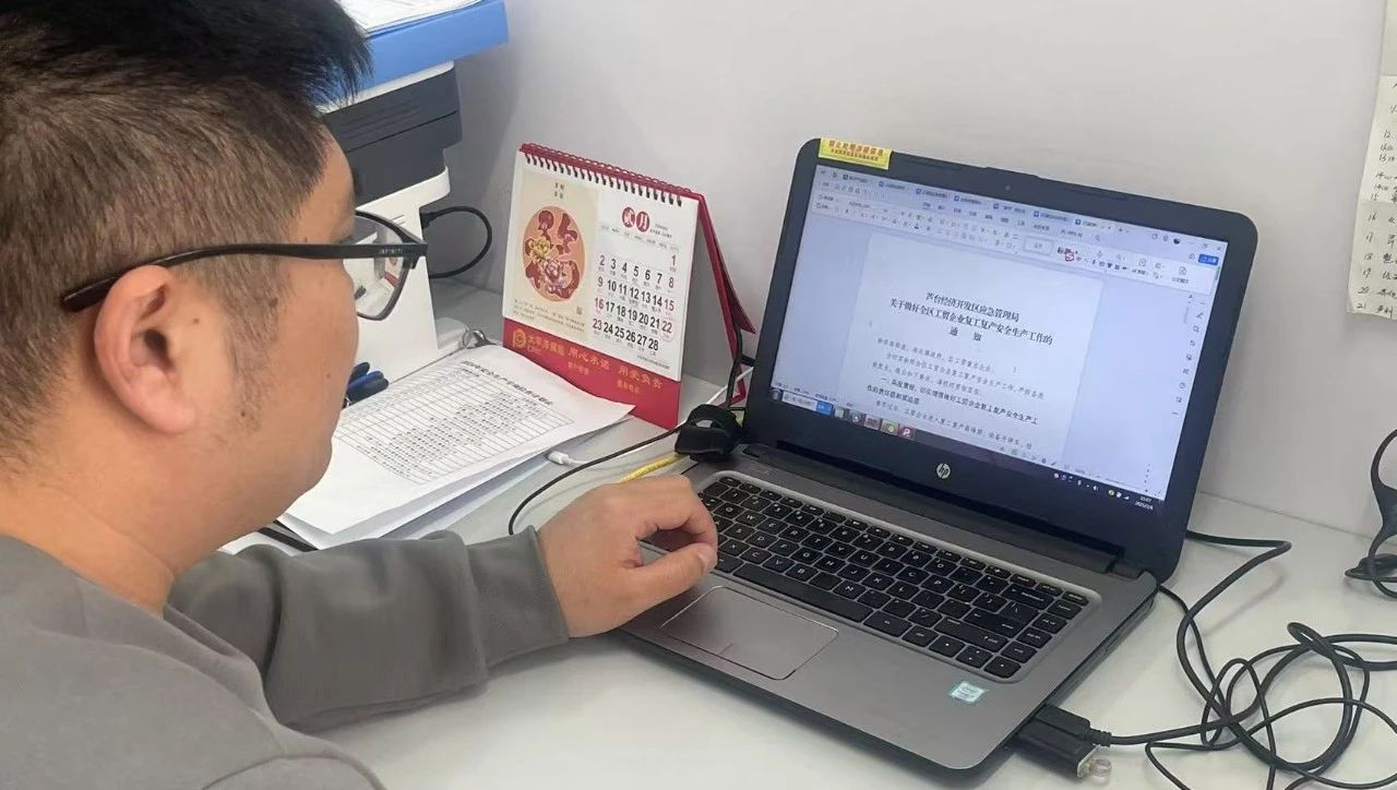 微信图片_20250208090947.jpg