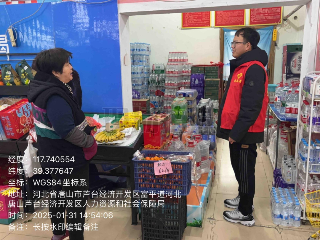 微信图片_20250210150807.png