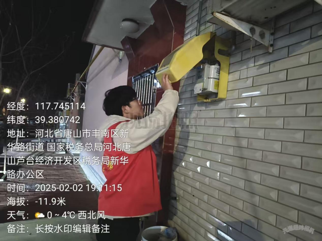 微信图片_20250210150815.png