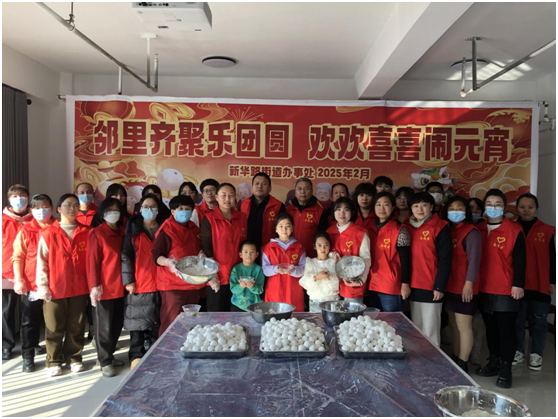 微信图片_20250214090820.png