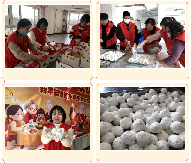 微信图片_20250214090846.png
