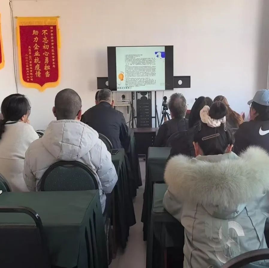 微信图片_20250226090211.jpg