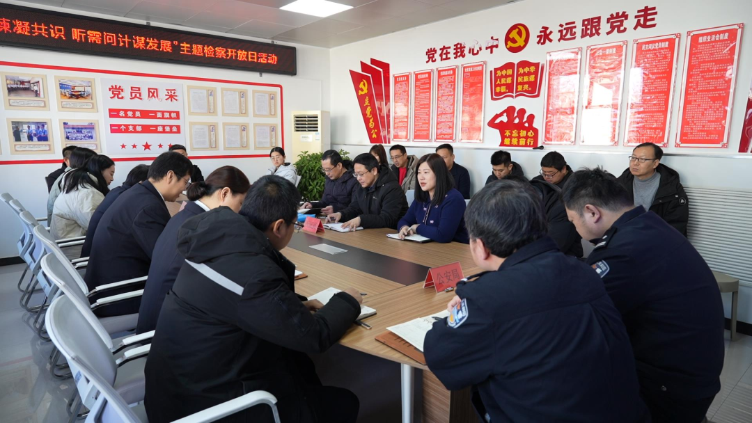 微信图片_20250228095656.png