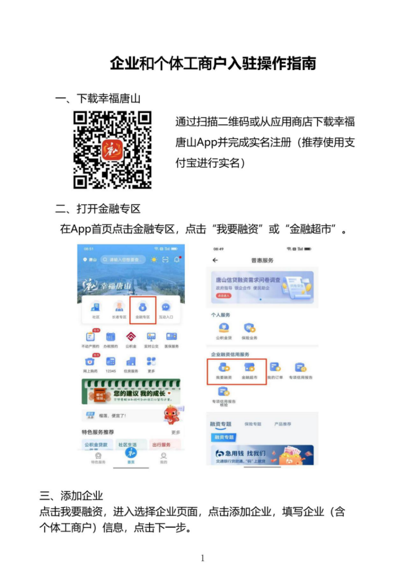 微信图片_20250228100027.png