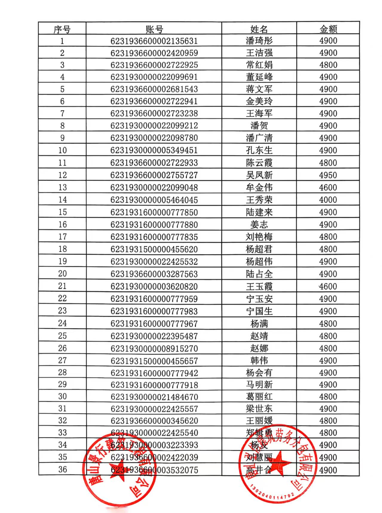 微信图片_20250122140356.jpg