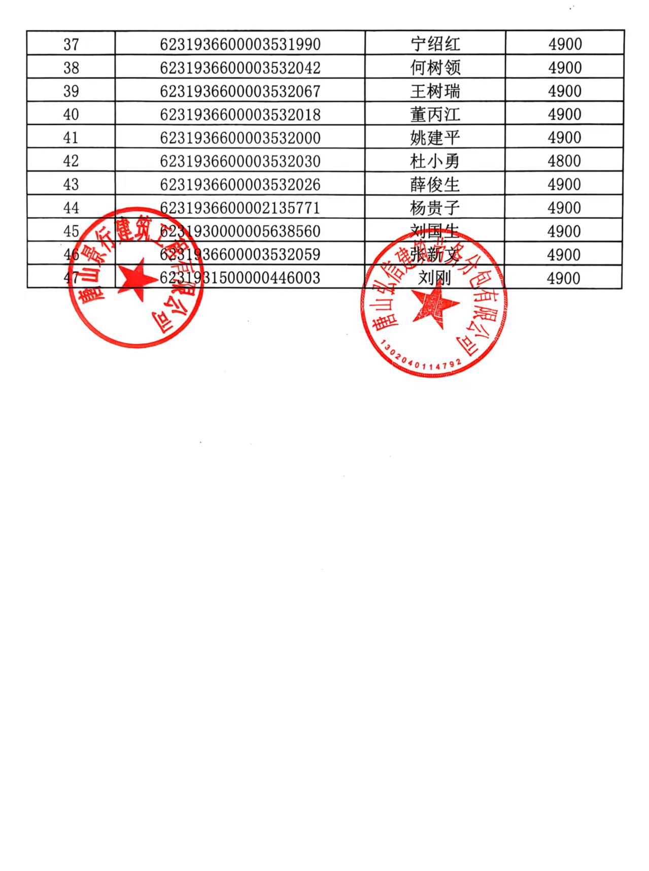 微信图片_20250122140358.jpg