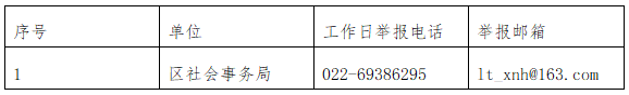 微信图片_20250303095946.png