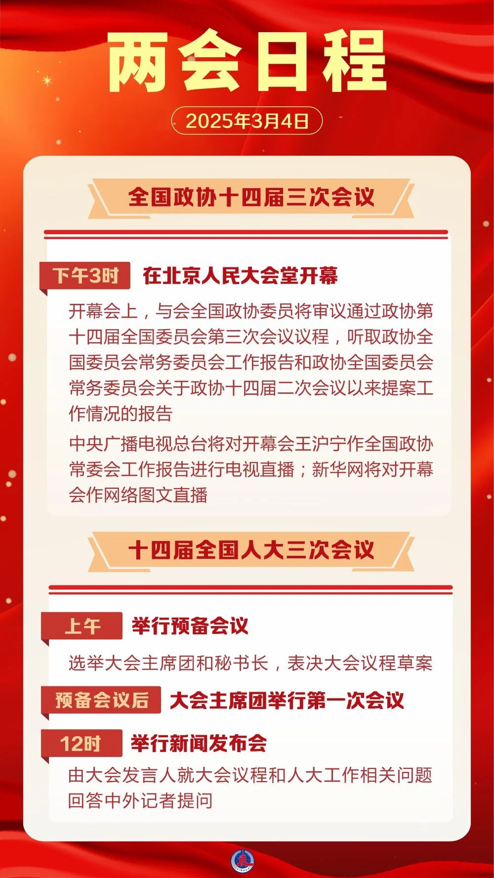 微信图片_20250305085214.jpg