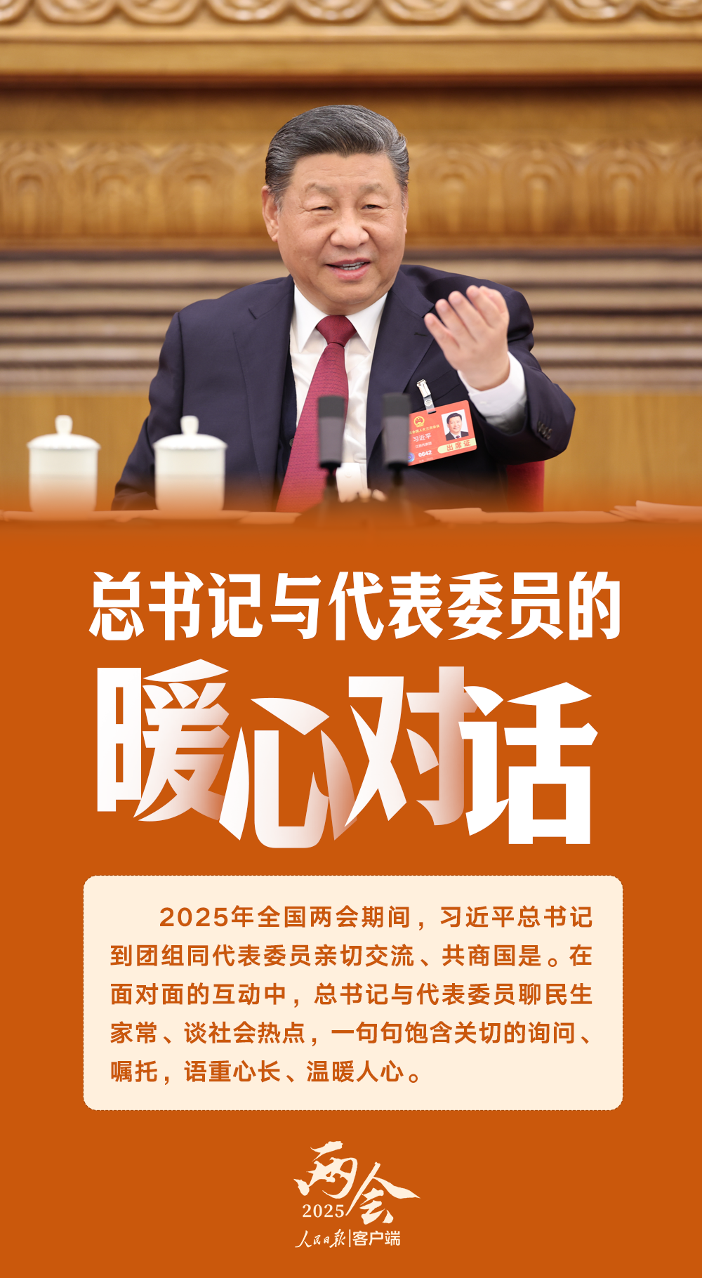 微信图片_20250311090239.png