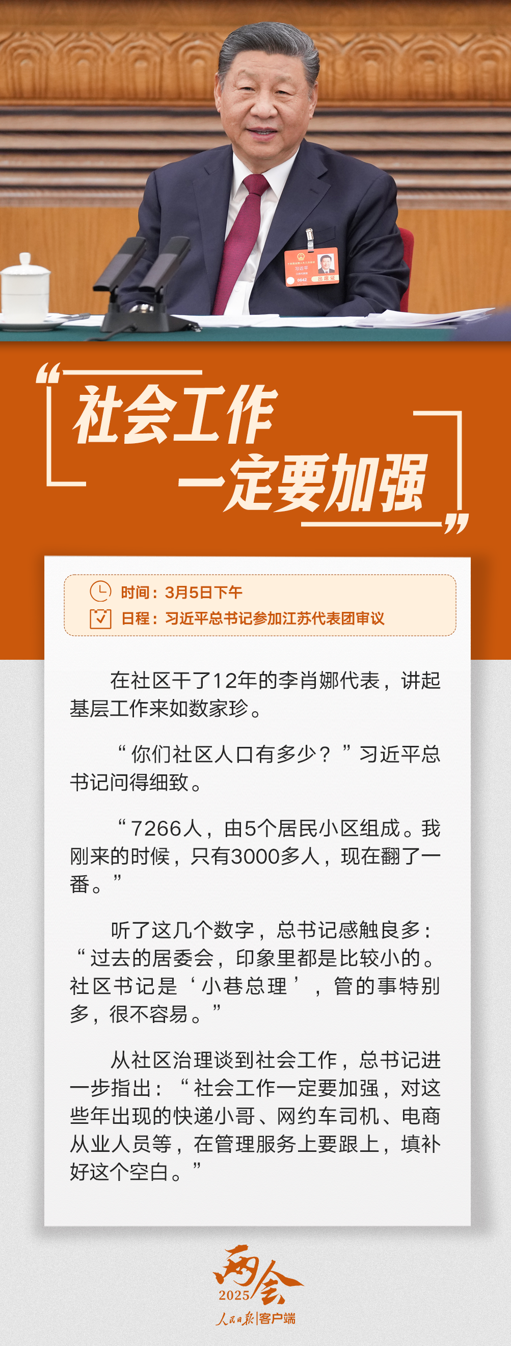 微信图片_20250311090243.png