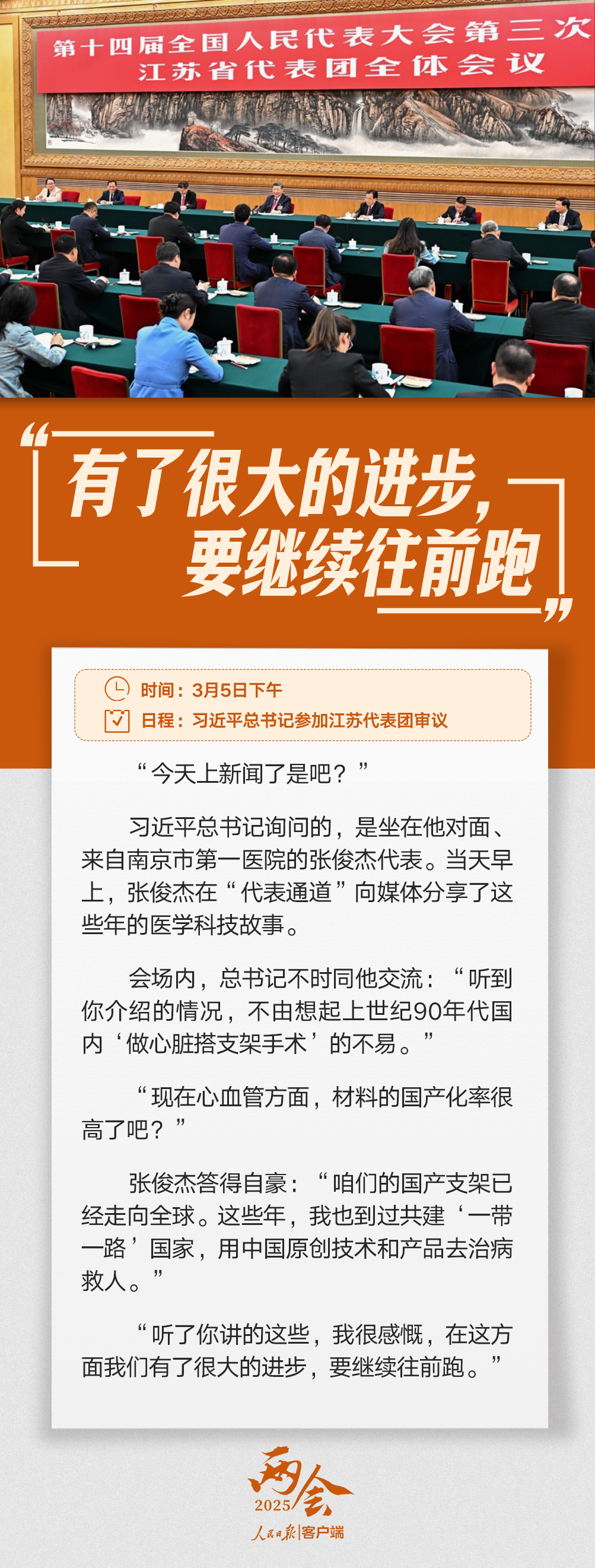 微信图片_20250311090246.png
