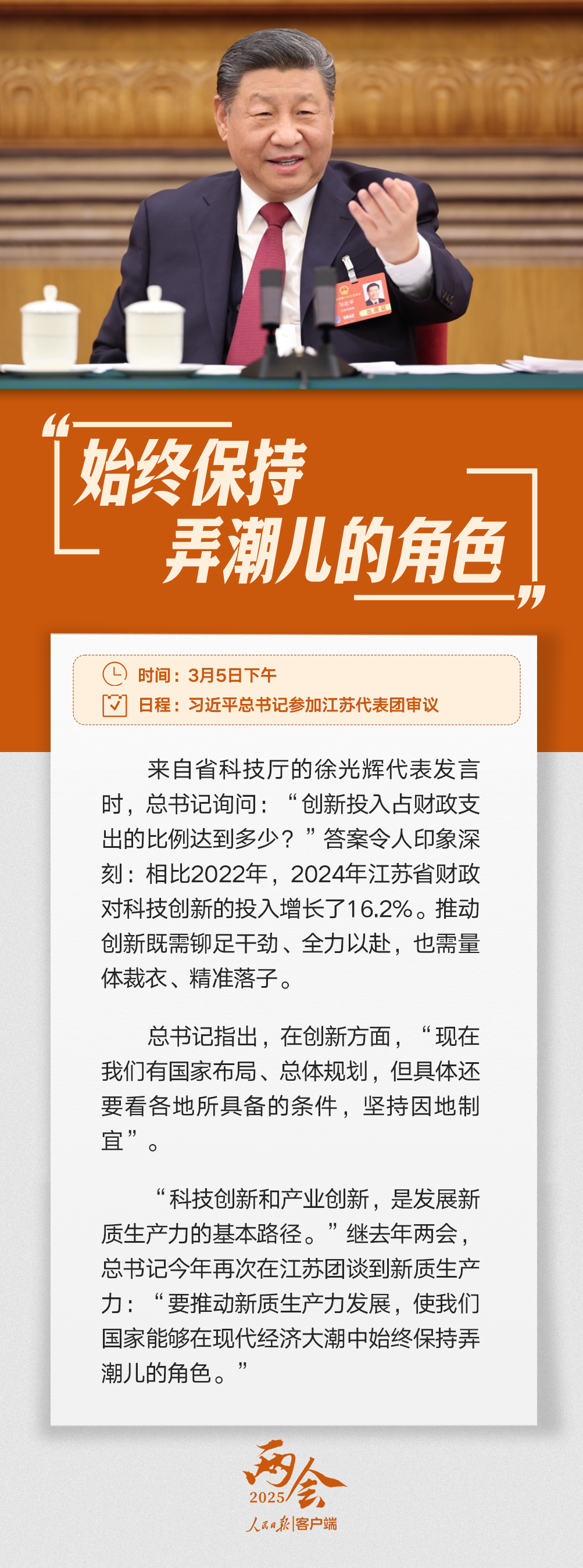 微信图片_20250311090249.png