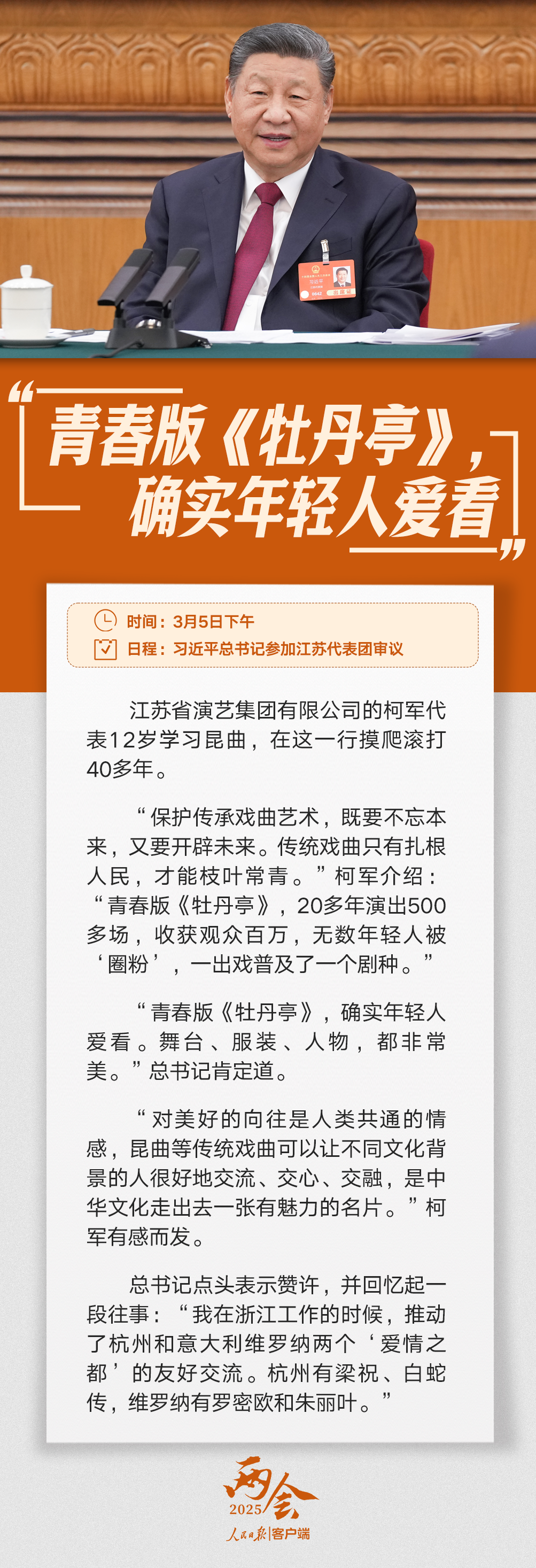 微信图片_20250311090251.png