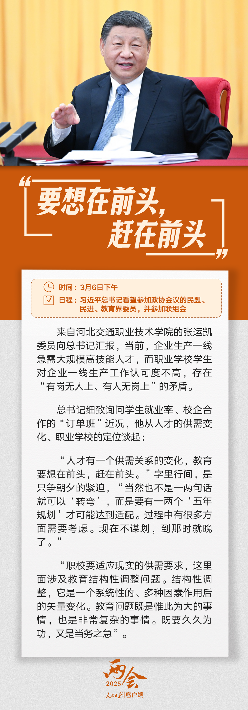 微信图片_20250311090254.png