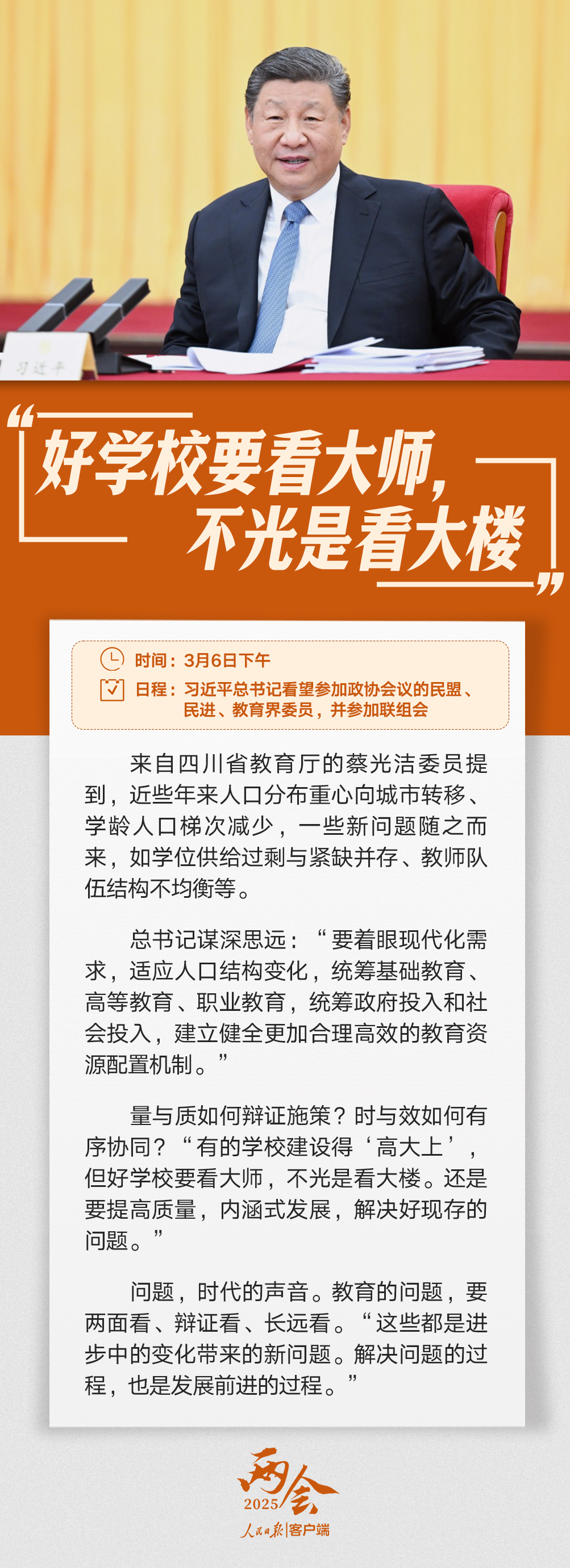 微信图片_20250311090300.png