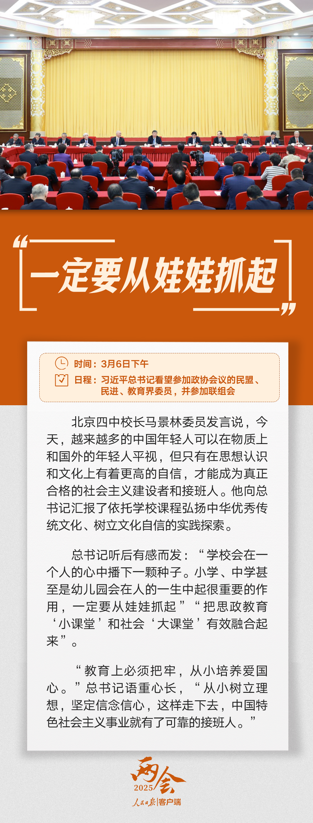 微信图片_20250311090303.png