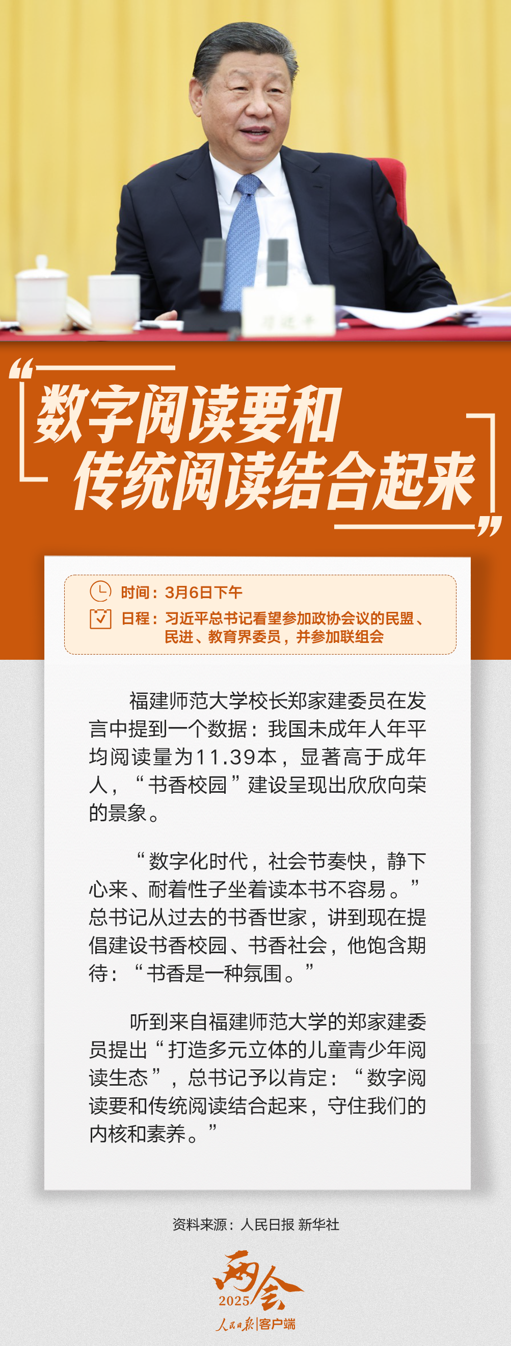 微信图片_20250311090305.png