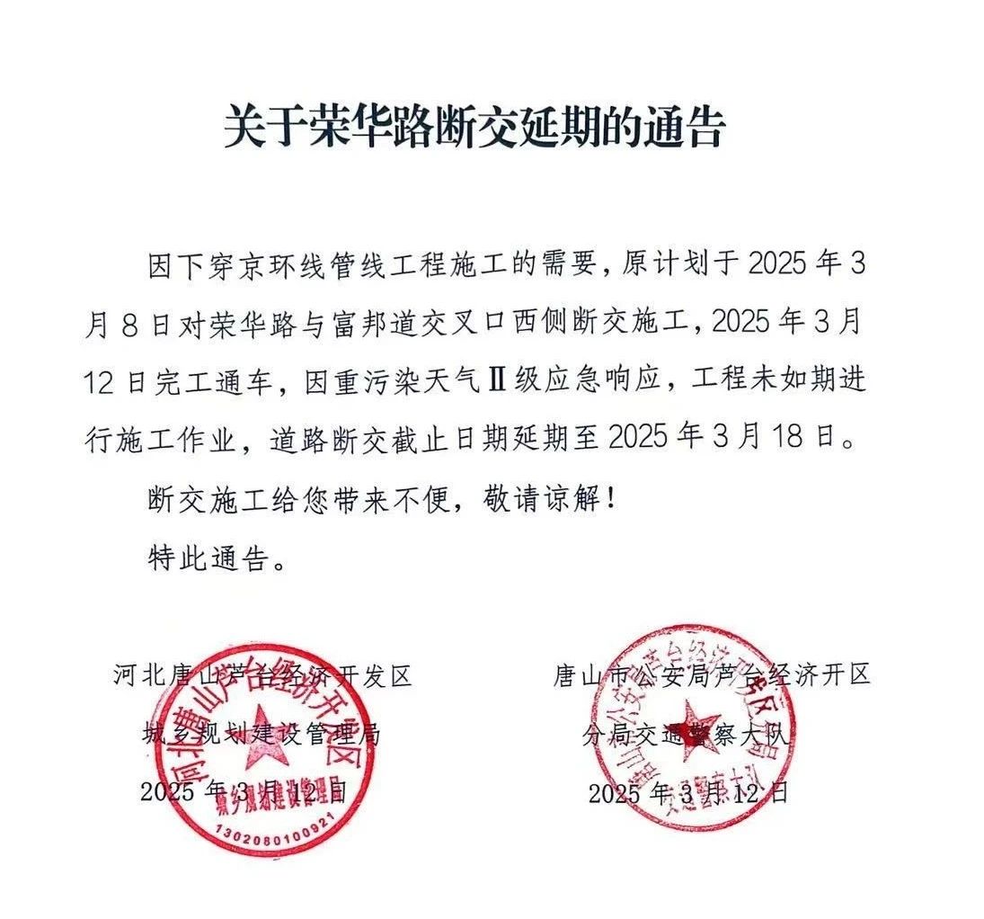 微信图片_20250313084314.jpg